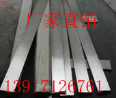 正品304不鏽鋼扁鋼 3*12 不鏽鋼扁條 厚度3mm 寬度12mm在類目 五金/工具, 鋼材, 扁鋼中 - 來自Buy2taobao.com提供專業的淘寶代購服務