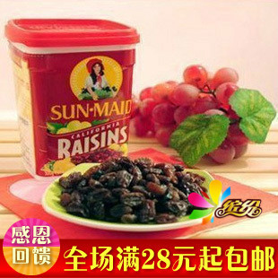  美国进口加州阳光少女葡萄干500g 全球最好吃的葡萄干 必买零食品