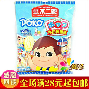  不二家牛奶棒棒糖(乳酸+牛奶味)20支 儿童健康食品糖果 放心零食