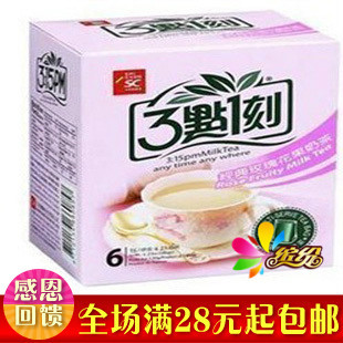  台湾三点一刻奶茶(情迷玫瑰)120g 畅销台湾 顶级进口奶茶饮料饮品