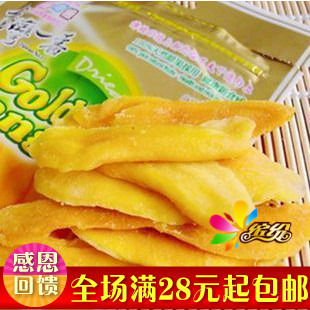 台湾一番金煌芒果干100g 天然有机进口食品零食 清香酸甜
