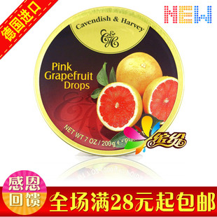  【德国三宝】德国嘉云糖(柚子味)200g 进口糖果零食品 含真正果汁