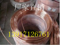 Copper|Brass soft state|Copper pipe|coil|external diameter 6.35mm* Wall thickness 0.8mm Imperial Brass 1/4in the Basic building materials , Plumbing pipe , Brass/Fitting category - from Buy2taobao.com to provide professional Taobao agent buy service