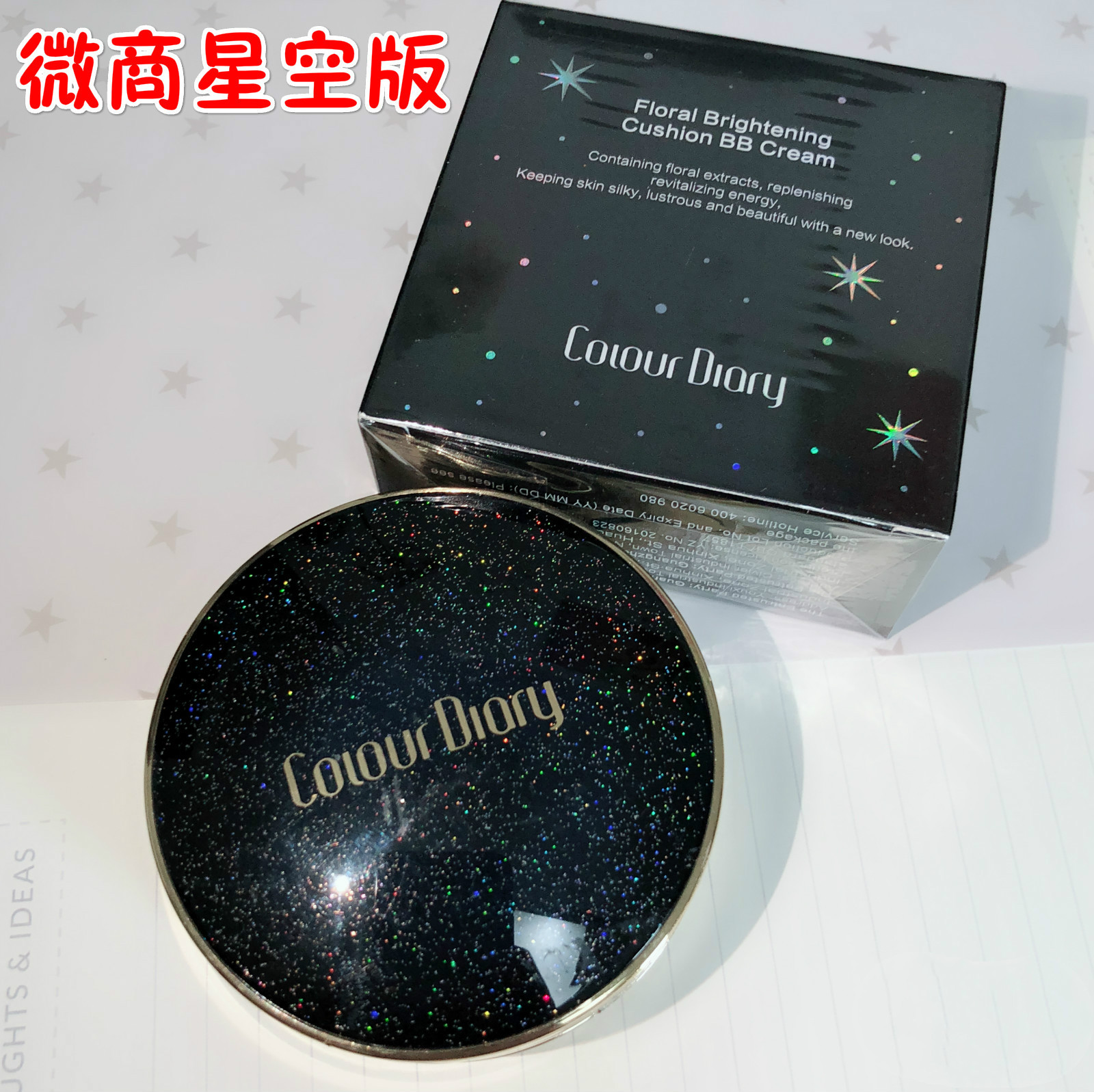 【专柜正品 买1送1】色彩日记花漾光采气垫BB霜 学生cc霜 粉底液在类目 彩妆/香水/美妆工具, BB霜中 - 来自Buy2taobao.com提供专业的淘宝代购服务