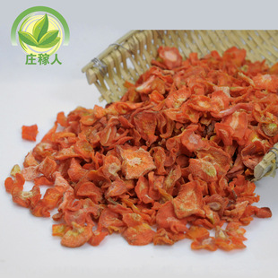  庄稼人 脱水蔬菜包 脱水胡萝卜片 胡萝卜干250g 干蔬菜 无添加
