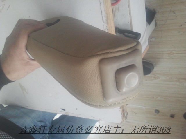 本田奥德赛汽车中央扶手套 扶手包真皮 扶手皮 手扶套在类目 汽车/用品/配件/改装, 汽车用品/内饰品, 手刹套/档把套/套饰套装中 - 来自Buy2taobao.com提供专业的淘宝代购服务