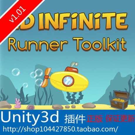 Unity3D插件2D Infinite Runner Toolkit V1.041酷