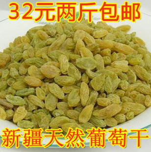  新疆特产吐鲁番无核白葡萄干1000g 2斤包邮 提子干 零食 批发