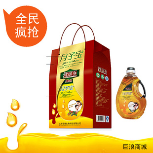 沈郎乡有机山茶油月子宝2L 母婴孕产妇食用油 坐月子油 送礼佳品