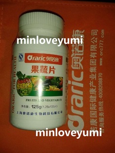  奥诺康 美纤果蔬片 (膳食纤维素) 肠道保护 100%正品 新包装