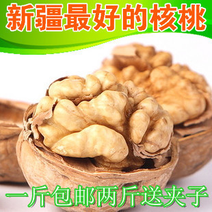  新疆特级大核桃 新货 薄皮核桃非纸皮核桃 新疆特产500g送夹子