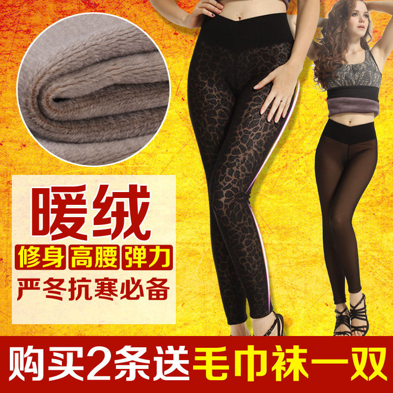 潘蒂丝 女士 时尚性感 加绒加厚 保暖裤 显瘦不起球打底裤