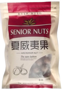  坚果季：江浙沪皖3斤包邮 澳洲特级奶香 夏威夷果 250g 送开口器