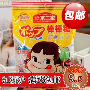  包邮 特产糖果 不二家水果味棒棒糖(蜜桃+哈密瓜+葡萄+香橙) 125G