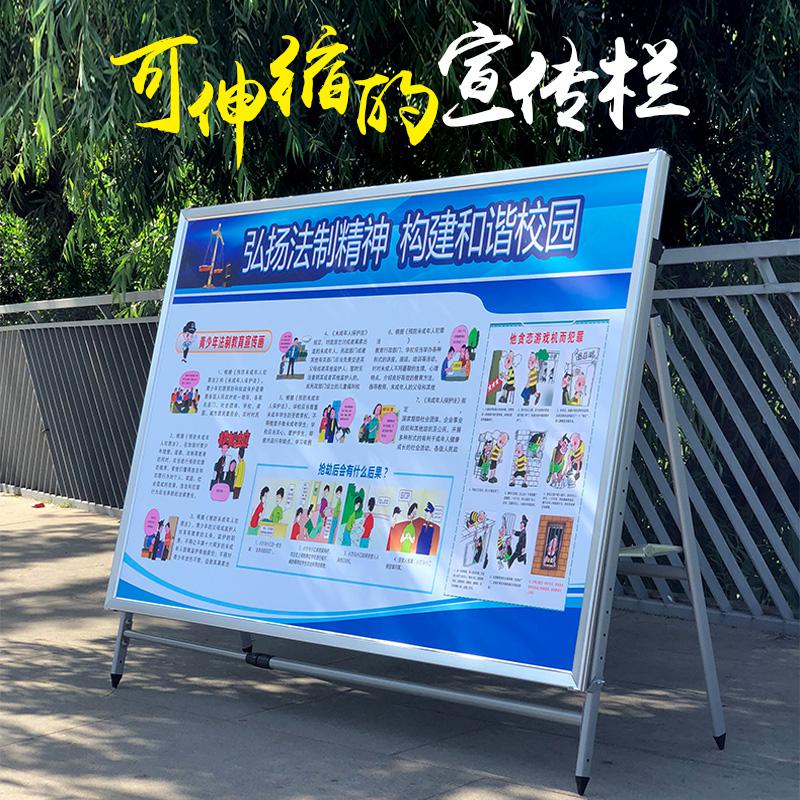 开业kt板海报大型展架宣传海报架加厚便携式三角生活斜面画架迎宾|ruв категории коммерческий/офисная мебель, городской мебели, информационные услуги, X выставки/легко 拉宝 - от Buy2taobao.com для оказания профессиональной услуги покупки агента Taobao