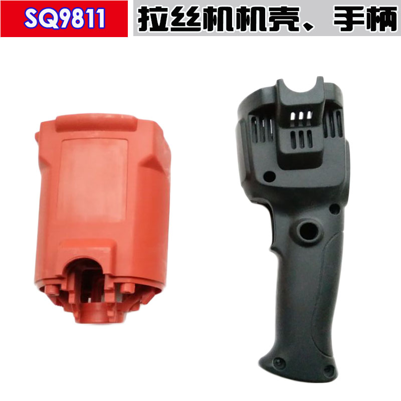 灵均盛奇9811拉丝机手柄机壳电动工具配件抛光机外壳开关手柄M8在类目 五金/工具, 电动工具, 其它电动工具中 - 来自Buy2taobao.com提供专业的淘宝代购服务