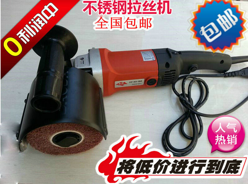 灵均不锈钢拉丝机木材开放漆镜面手提式金属抛光机转子220V抛光机在类目 五金/工具, 电动工具, 抛光机中 - 来自Buy2taobao.com提供专业的淘宝代购服务