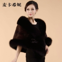麦卡希妮海宁皮草2013新款女貂皮大衣整貂水