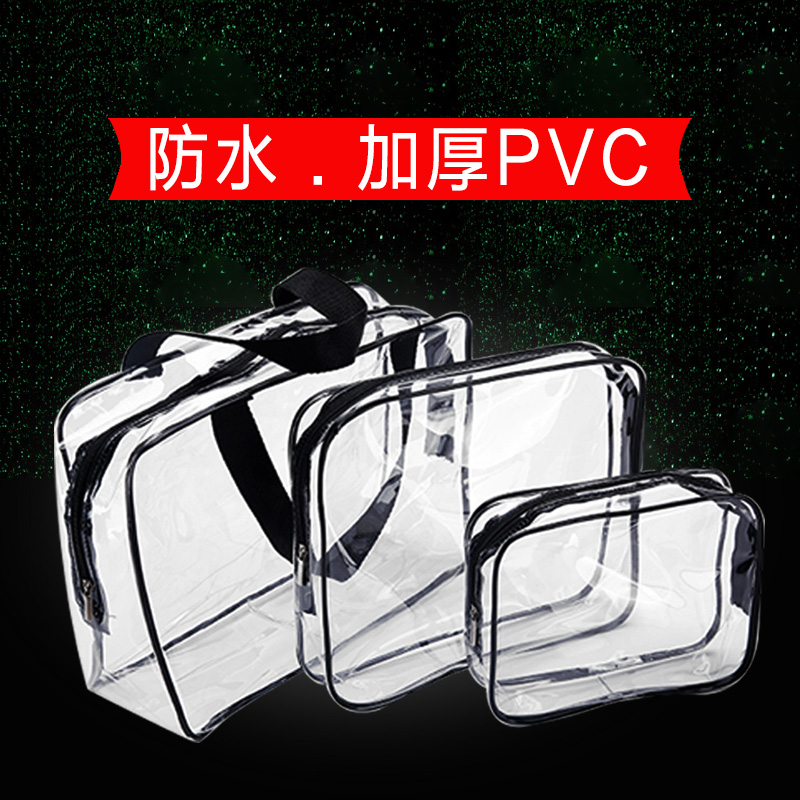 Thick transparent PVC Wash bag waterproof Cosmetic hand take a shower Wet towel Bath Storage bag Wash and rinse Small bagin the Outdoor/Mountaineer/Camping/Travel Goods , Wash clean/Care , Wash bag/Cosmetic category - from Buy2taobao.com to provide professional Taobao agent buy service