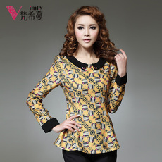 20几岁女孩穿什么衣服好 适合20女孩穿的服装