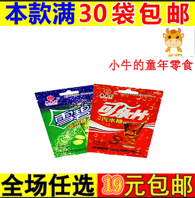 怀旧糖果盛泰利雪碧片可乐片压片糖果30袋包邮8090后办公室零食在类目 零食/坚果/特产, 糖果零食/果冻/布丁, 糖果中 - 来自Buy2taobao.com提供专业的淘宝代购服务