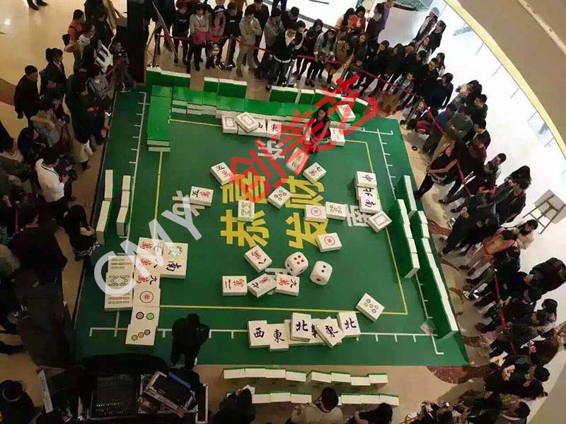 真人大型暖场活动游戏道具户外游戏设备真人麻将道具租售|msdalam kategori mod main/animasi/Zhou Bian/cos/permainan papan, pesawat model profesional/mod perjalanan/model tentera/UAV, model lain - dari Buy2taobao.com untuk memberikan perkhidmatan ejen Taobao profesional membeli