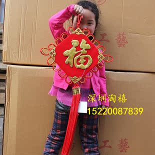  新年喜庆中国结 福字中国结 春节新年装饰 金线线板板福 植绒