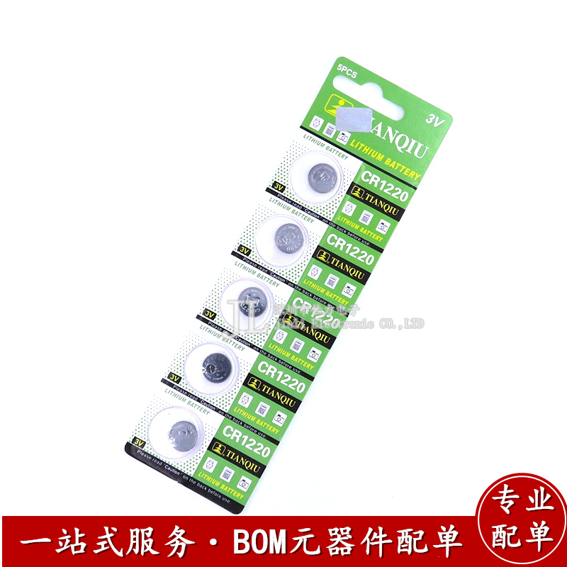 天球 CR1220 锂电池 3V纽扣电池 主板电子称电池 卡板装 每粒单价|msdalam kategori Aksesori Digital 3C, sel kering/Bateri boleh dicas semula/menetapkan, bateri butang - dari Buy2taobao.com untuk memberikan perkhidmatan ejen Taobao profesional membeli