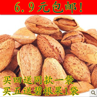  【折扣吧】 壳杏仁 食品 特产 零食干果小珍珠 巴旦木128克
