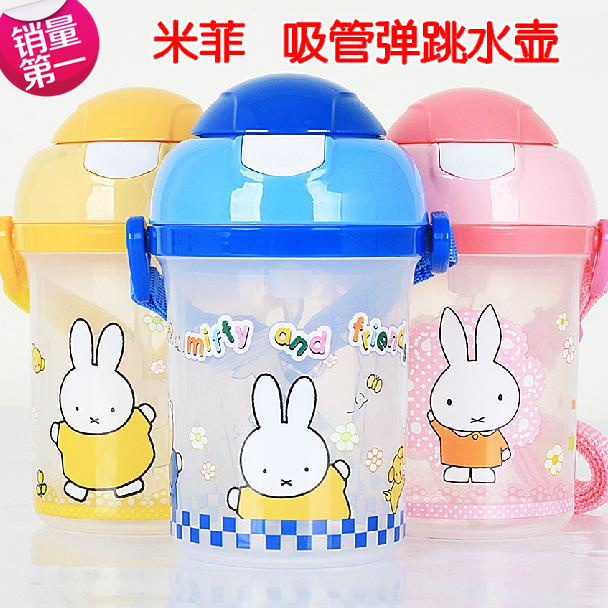 正品米菲miffy491/492兒童吸管水壺寶寶水杯子學生彈跳吸管杯硬頭在類目 尿片/洗護/餵哺/推車牀, 水杯/餐具/研磨/附件, 水壺中 - 來自Buy2taobao.com提供專業的淘寶代購服務