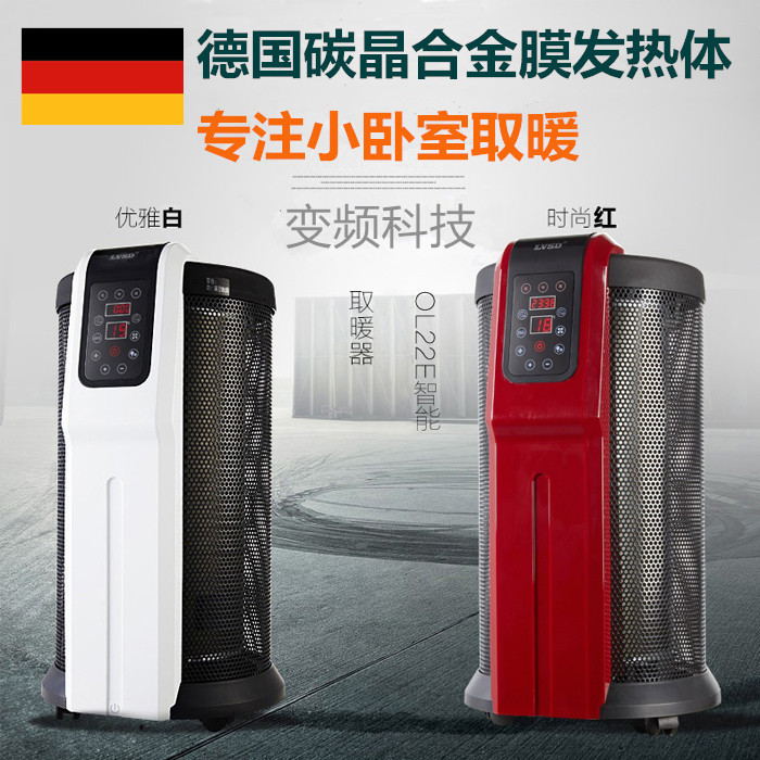 利维斯顿德国碳晶电暖器鸟笼四周取暖器家用智能恒温变频节能静音|ruв категории жизнь прибор, вентилятор отопителя/нагреватель - от Buy2taobao.com для оказания профессиональной услуги покупки агента Taobao