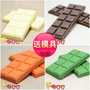  嗨叮叮 手工DIY巧克力烘焙原料套餐 4种口味送巧克力模具