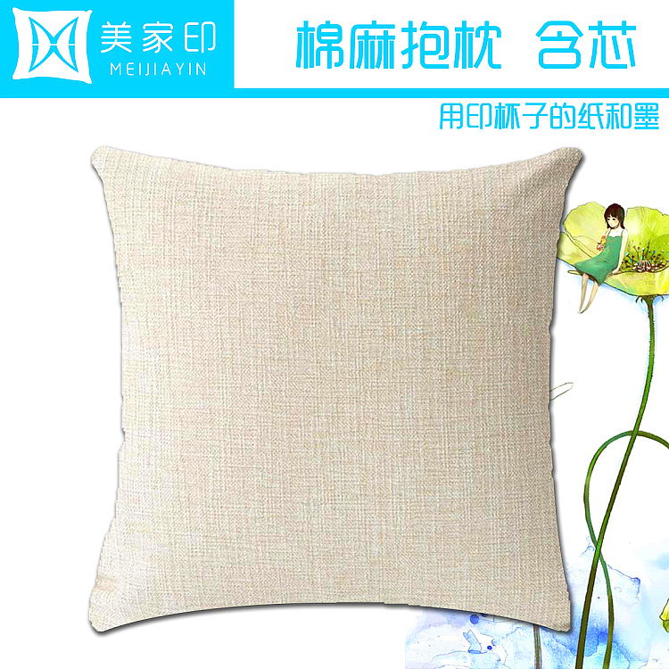 diy Flax Heavy Cotton Blank pillow cover Hand drawn Thermal transfer Pillow Seat cushion DIY Material Sciencein the Home Fabric , Pillow/Pillow category - from Buy2taobao.com to provide professional Taobao agent buy service