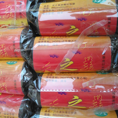 Beauty Day disposable bag thickening environmental protection disposable bag 30 only/brand new Smellin the Family/Personal Cleaning Tools , Housework/Floor cleaning equipment , Garbage bags category - from Buy2taobao.com to provide professional Taobao agent buy service