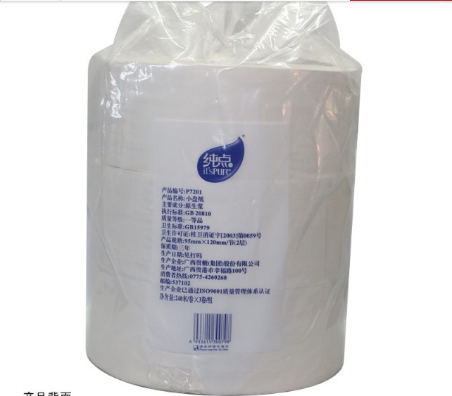 大卷纸 240米/卷卫生纸大盘纸厕纸公用卷筒纸整箱12卷包邮在类目 洗护清洁剂/卫生巾/纸/香薰, 纸品/湿巾, 卷筒纸中 - 来自Buy2taobao.com提供专业的淘宝代购服务