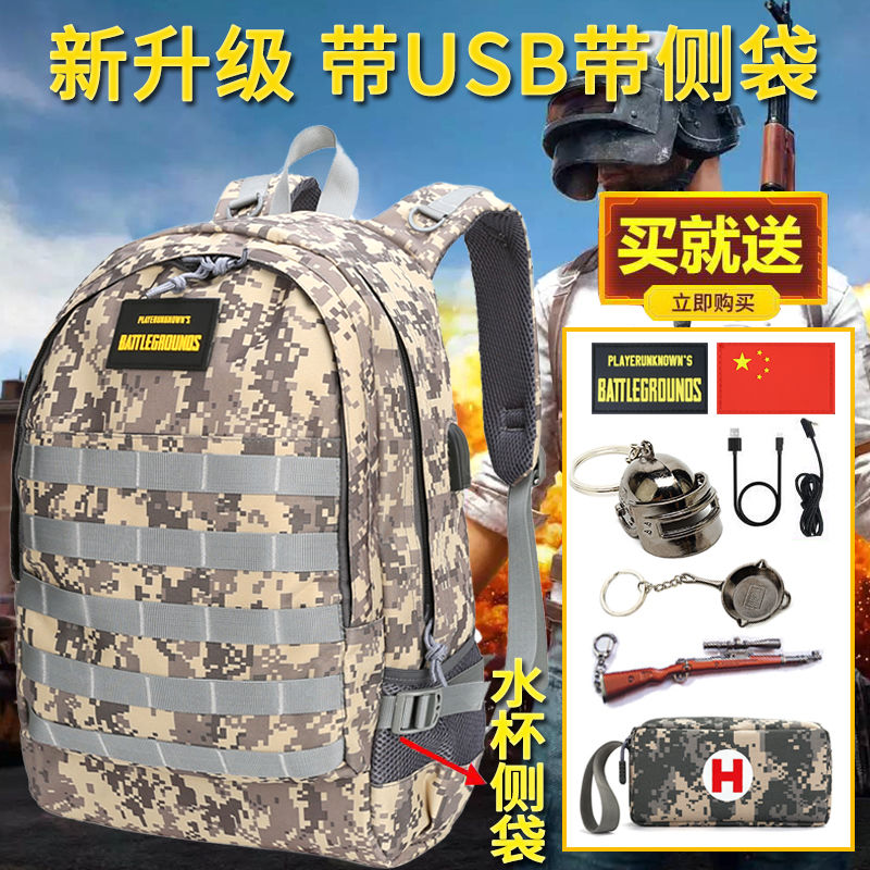 Jedi survival Eat chicken Level three Primary and secondary school students schoolbag waterproof Backpack outdoors High-capacity camouflage knapsackin the Sports bag/Outdoor package/Fitting , Backpack category - from Buy2taobao.com to provide professional Taobao agent buy service