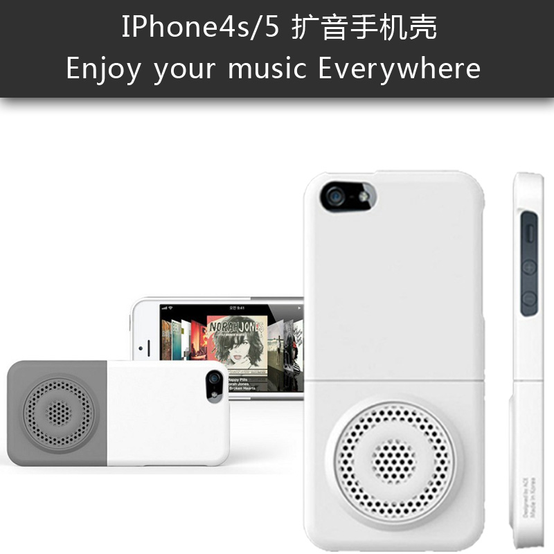 苹果5 iphone4/4S 个性实用扩音手机壳 颜色随意组合 创意配件