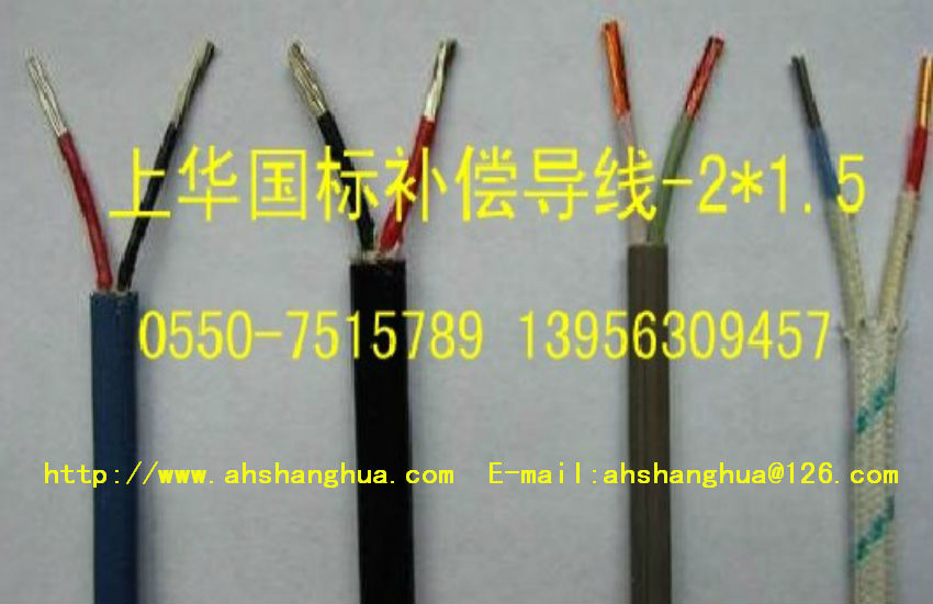 IA-SC-HS-FFP explosion-proof National standard Compensation wire ZB-SC-HA-FFP , ZRN-SC-HB-FFPin the Hardware/Tool , Electrical control, Wire and Cable, Special cable category - from Buy2taobao.com to provide professional Taobao agent buy service