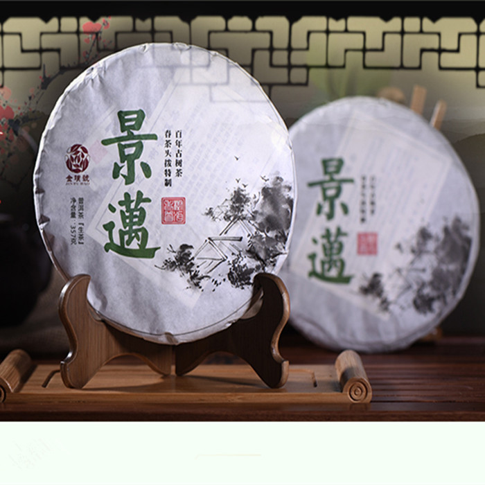 Yunnan Pu'er tea 2015 Mingqian Early spring Arbor series Pure material Raw tea 357g Seven raw tea cakein the Tea , Pu'er category - from Buy2taobao.com to provide professional Taobao agent buy service