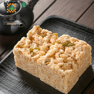 西安全盛斋迎春糕陕西特产回民街传统糕点茶点清真沙琪玛点心零食