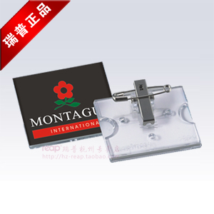 瑞普胸牌 50x40mm 工牌 金属夹子工号牌 DIY打印定做洛克新品特价|msdalam kategori adat peribadi/Design Services/DIY, pejabat/alat tulis adat, lencana adat - dari Buy2taobao.com untuk memberikan perkhidmatan ejen Taobao profesional membeli