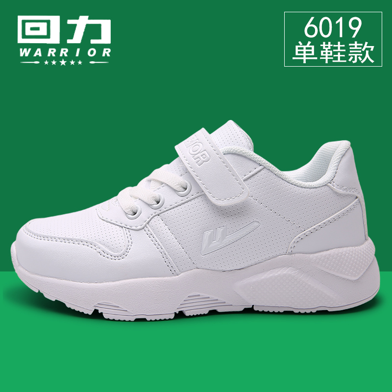 回力童鞋白色运动鞋儿童小白鞋女童透气网鞋男童跑步鞋小学生鞋子|msdalam kategori kasut kanak-kanak/Kasut bayi/kasut ibu bapa dan anak, kasut sukan - dari Buy2taobao.com untuk memberikan perkhidmatan ejen Taobao profesional membeli