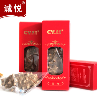  【捡宝贝】诚悦冻干海参 即食单只 野生威海刺参 干货无盐无糖