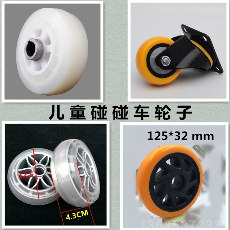 children Bumper car 5 inch wheel Double Beetle UFO vehicles Toys parts square Other Ridesin the Toy/Childs/Puzzle/Building block/Model , Pleasure/Teaching Equipment/Large facilities , Other recreational facilities category - from Buy2taobao.com to provide professional Taobao agent buy service