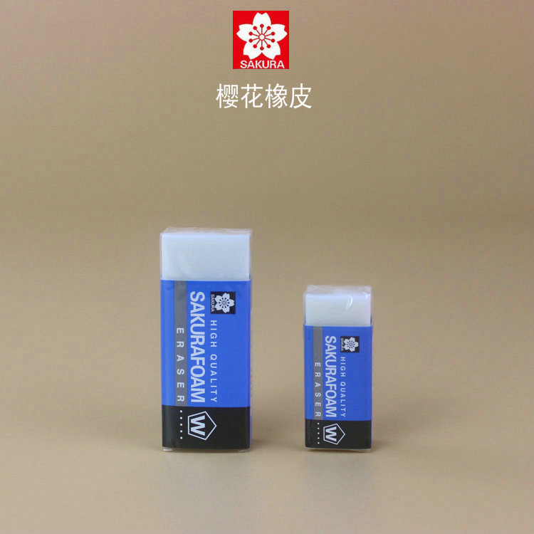 三個包郵 正品日本櫻花XRFW100高聚合物超淨無碎屑橡皮擦美術橡皮在類目 電子詞典/電紙書/文化用品, 日常學習用品, 橡皮中 - 來自Buy2taobao.com提供專業的淘寶代購服務