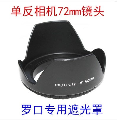 Canon Nikon Sigma 18-200 parts SONY Pentax 72mm Luo mouth General type Lens Hoodin the 3C Digital Accessories, SLR/Single-camera accessories , Lens accessories , Hood category - from Buy2taobao.com to provide professional Taobao agent buy service