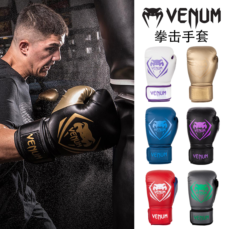 VENUM 毒液拳擊手套成人散打拳套專業泰拳搏擊訓練打沙袋格鬥手套在類目 運動/瑜伽/健身/球迷用品, 跆拳道/武術/搏擊, 拳擊/散打/泰拳, 拳擊手套中 - 來自Buy2taobao.com提供專業的淘寶代購服務