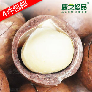  新货 夏威夷果 250g 奶油 4件包邮 澳洲 特价进口坚果 年货零食品