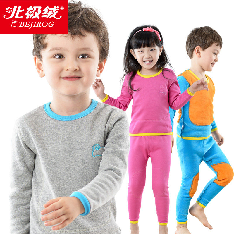 北极绒 儿童保暖内衣加绒 加厚黄金暖甲套装 中大童秋衣裤童装 冬