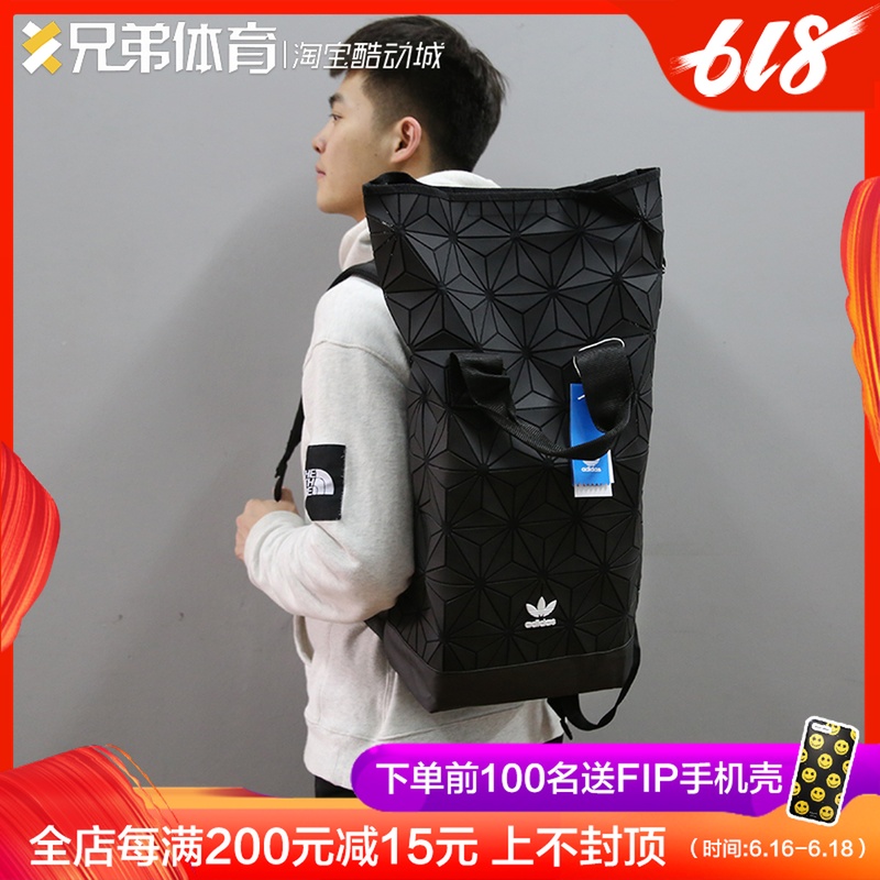 兄弟體育 Adidas 3D 菱形 幾何圖案 黑白 雙肩包 DH0100在類目 運動包/戶外包/配件, 雙肩揹包中 - 來自Buy2taobao.com提供專業的淘寶代購服務